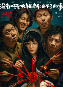 正在跳转