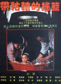 被美女扒开腿操的视频在线观看