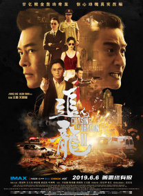 中文字幕国产亚洲2019