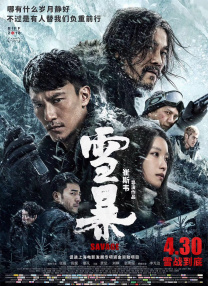 亚洲精品国产品国语在线