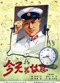 年轻的老师大胸4