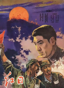 欧美日韩无