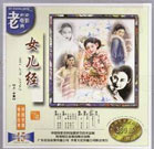 贪婪欲望之岛
