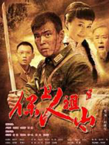 操哭你视频在线观看