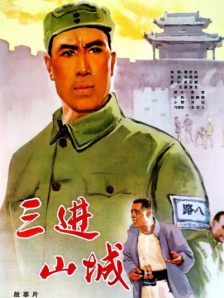 白鹿姬