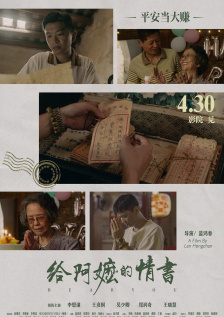 上瘾：偷窥狂2020