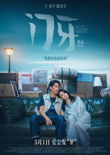 岛国三级在线看