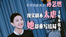 国产在线小视频