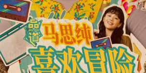 重口憋尿h文