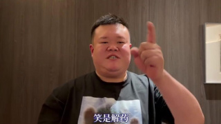 藤蔓play