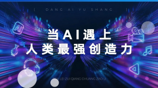 爱欲迷墙