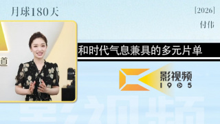 女大学生出差2020