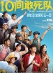 免费毛片观看